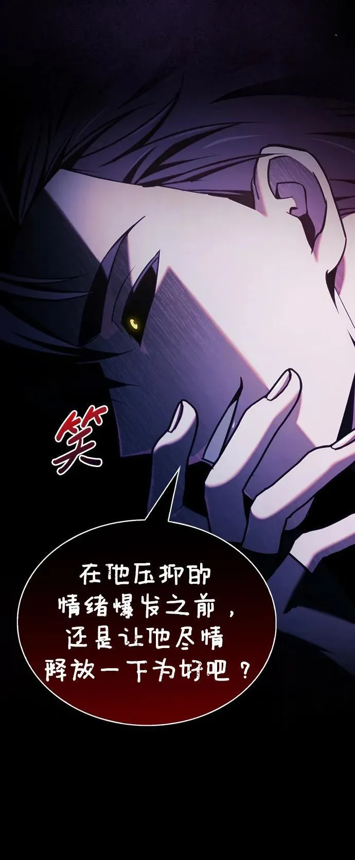 第42话 第47页