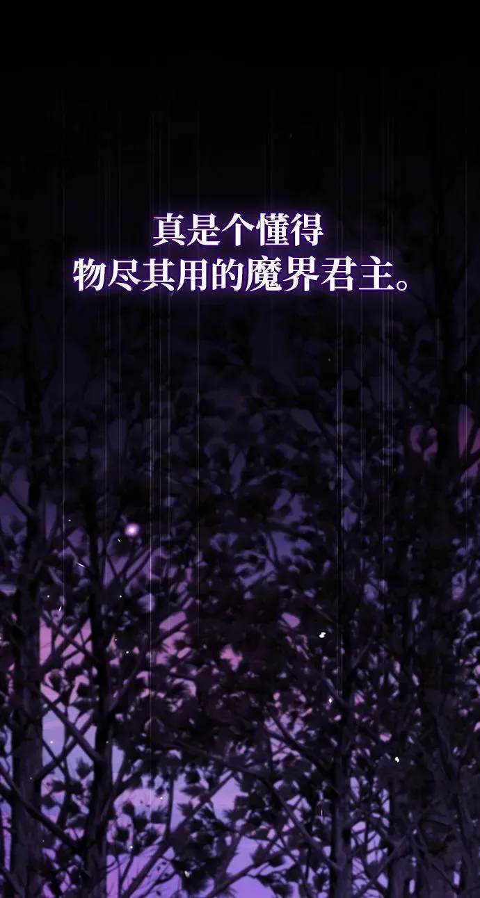 第42话 第48页