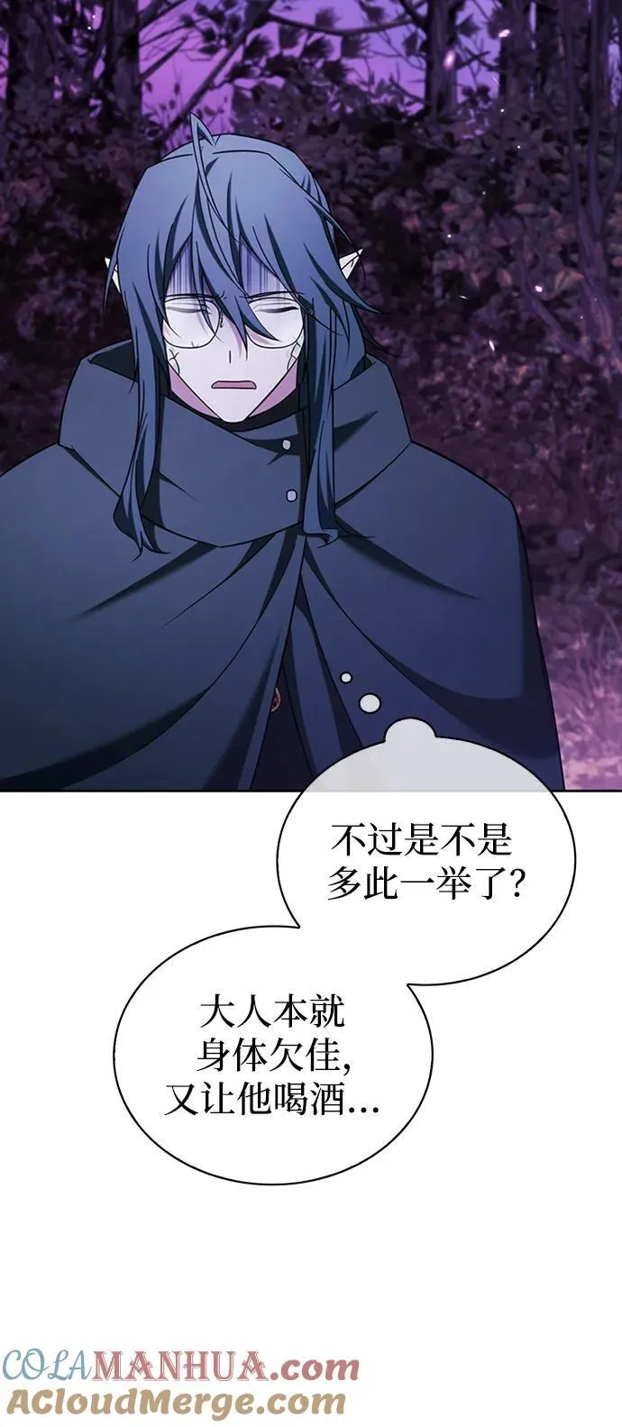 第42话 第49页