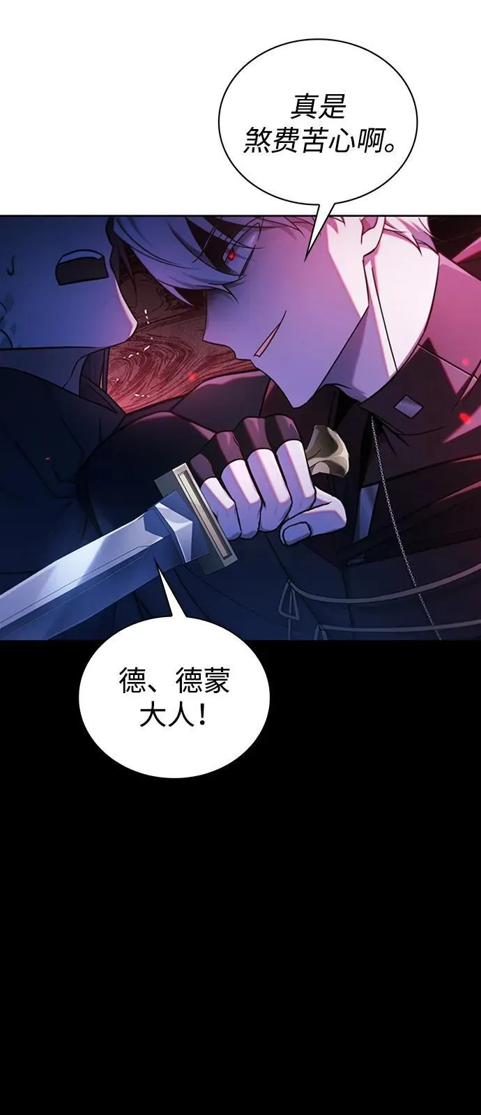 第42话 第52页