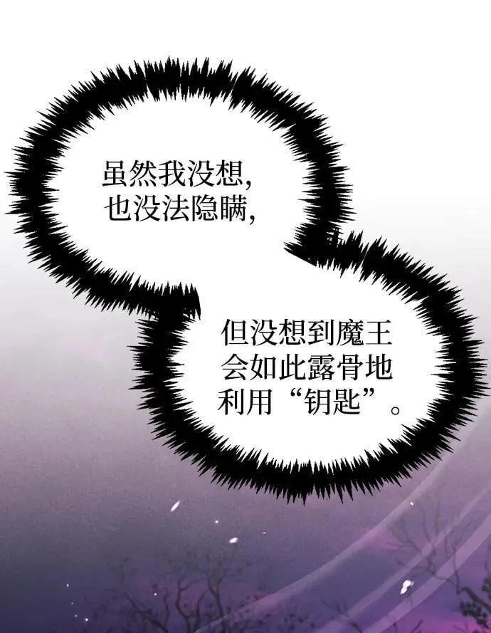 第42话 第55页