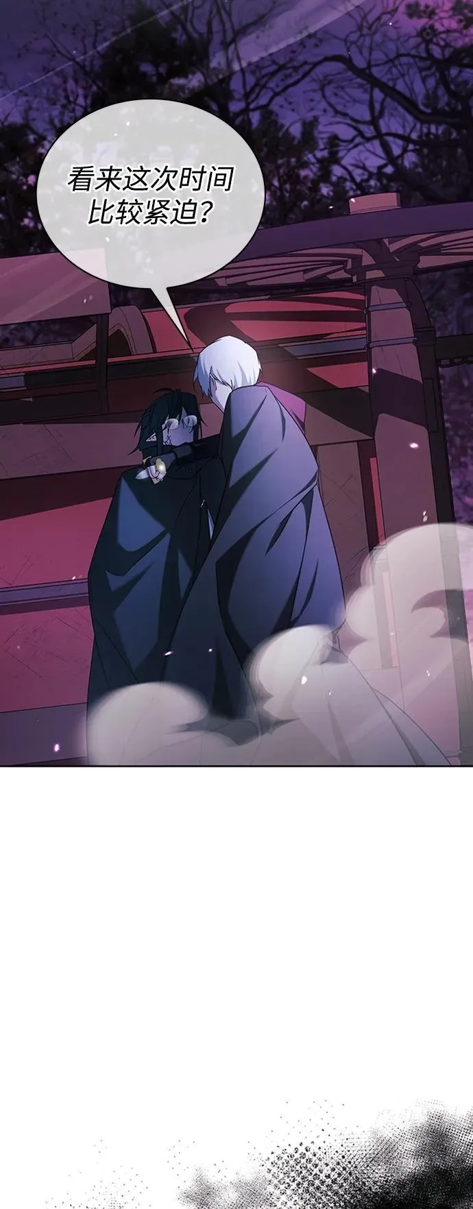 第42话 第56页