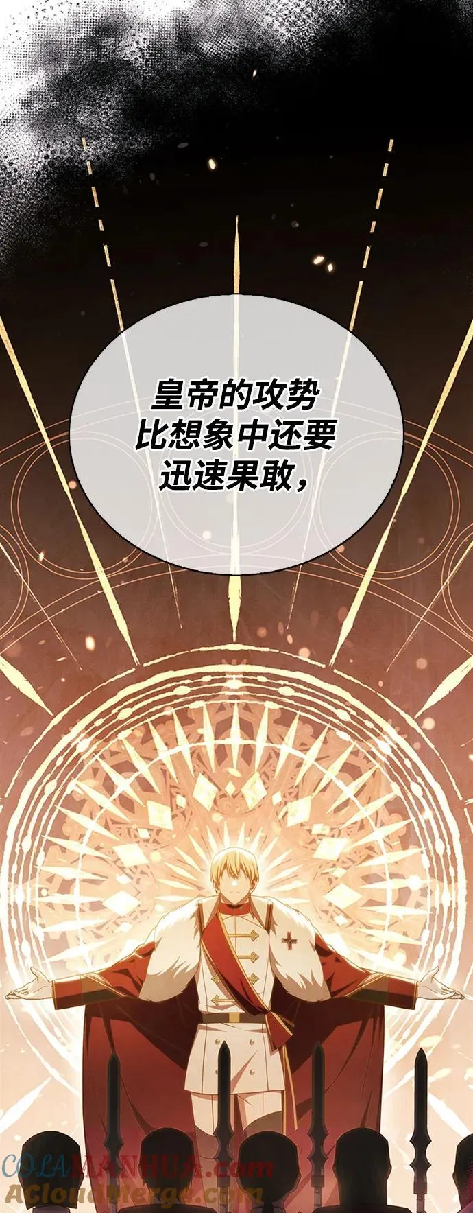 第42话 第57页