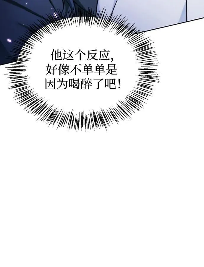 第42话 第63页