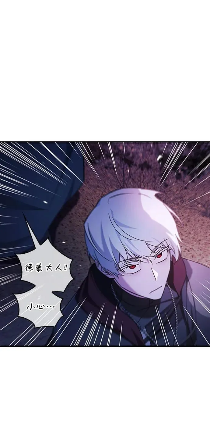 第42话 第71页