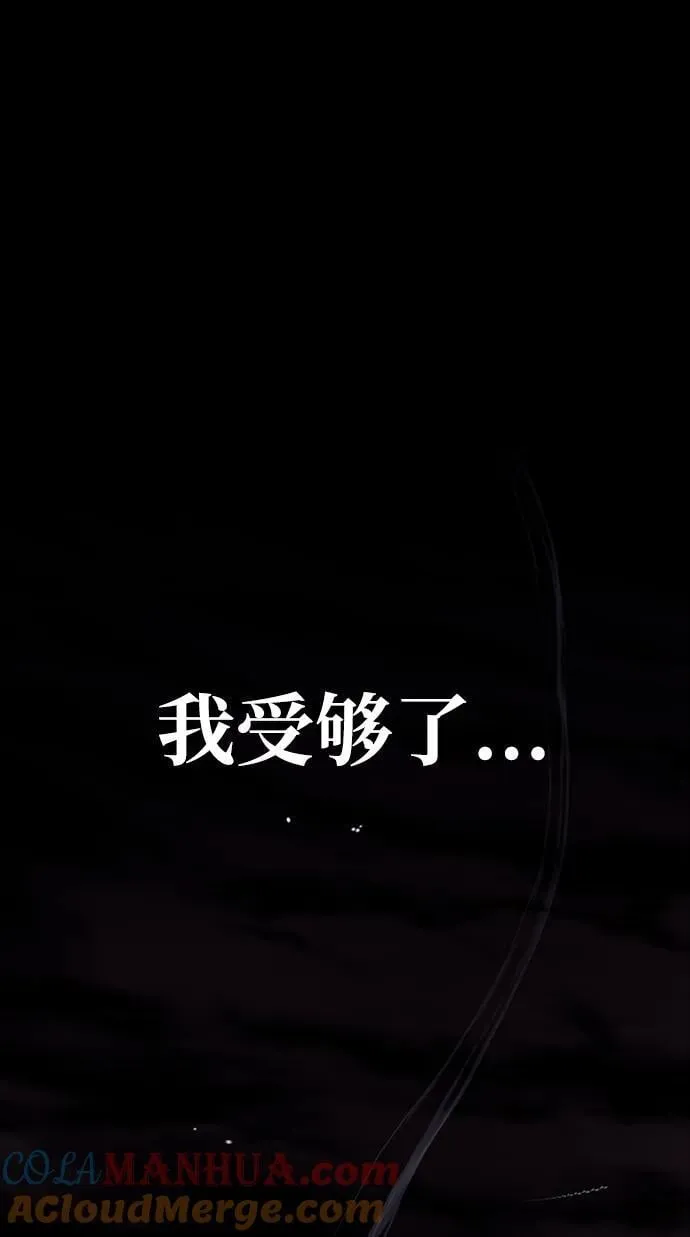 第42话 第73页