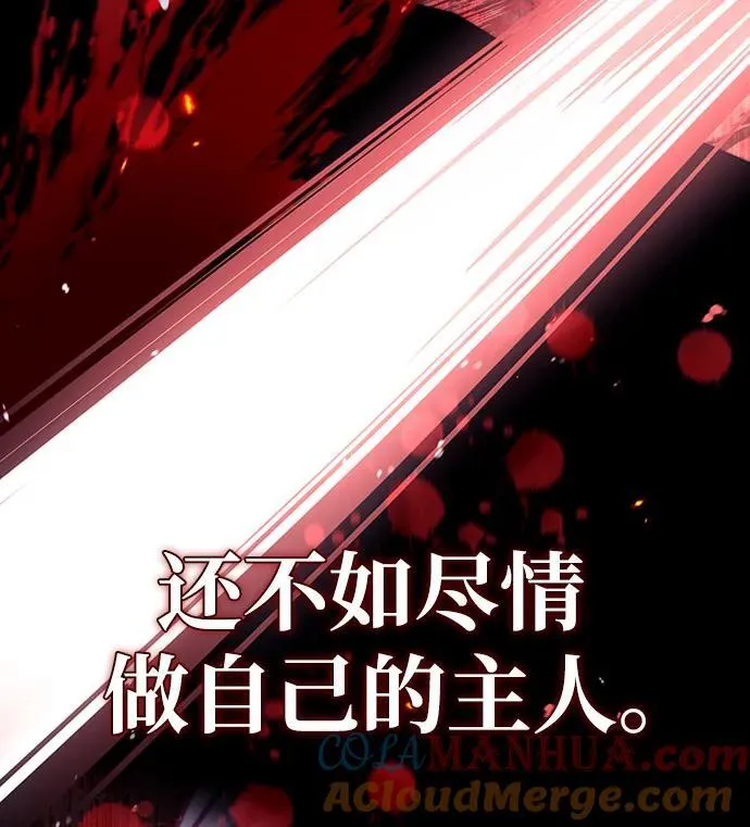 第42话 第77页
