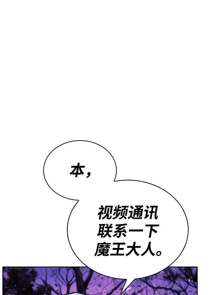 第42话 第83页