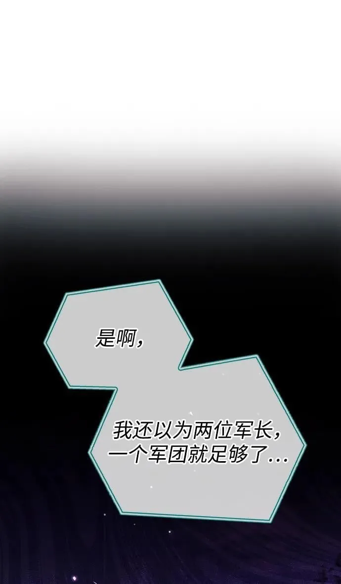 第42话 第90页