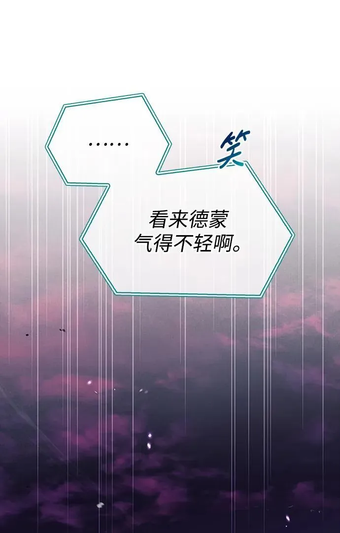 第42话 第94页