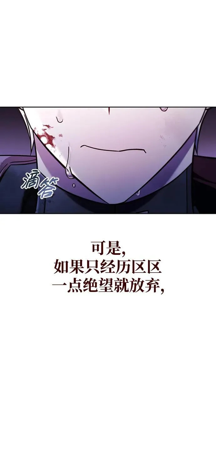 第42话 第98页