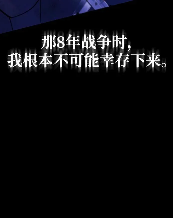 第42话 第100页