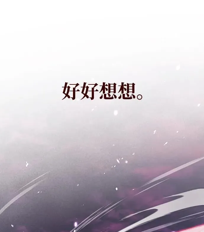 第42话 第103页