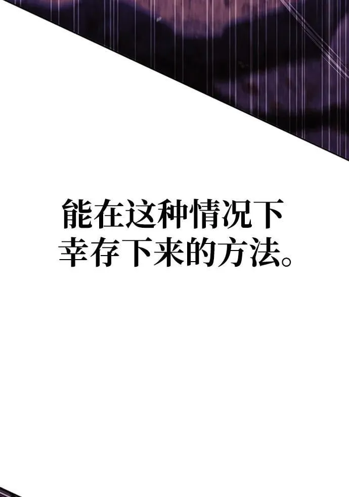 第42话 第107页