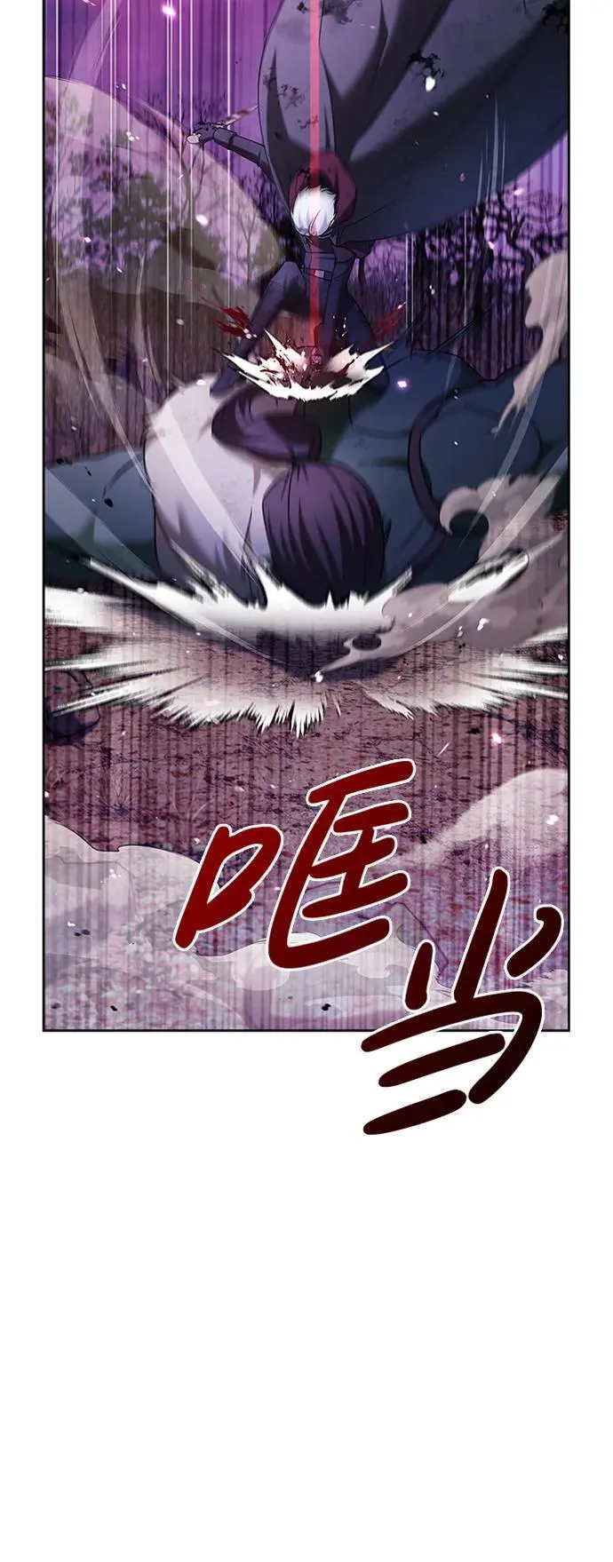 第42话 第114页