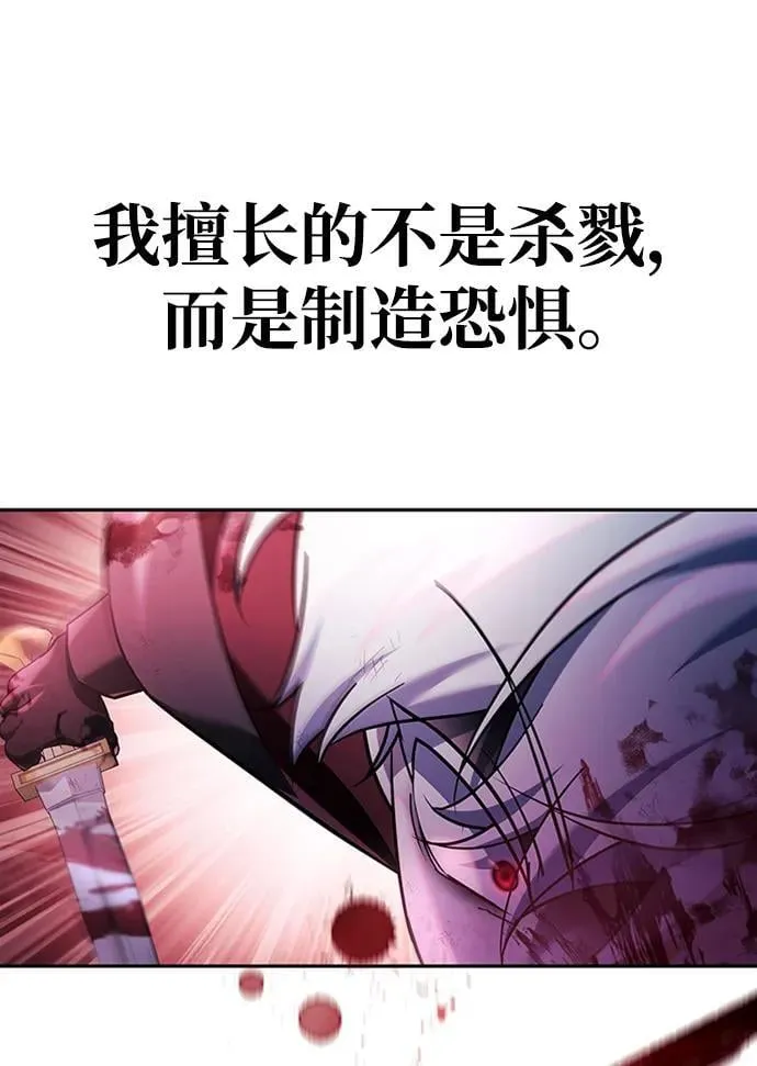 第42话 第115页