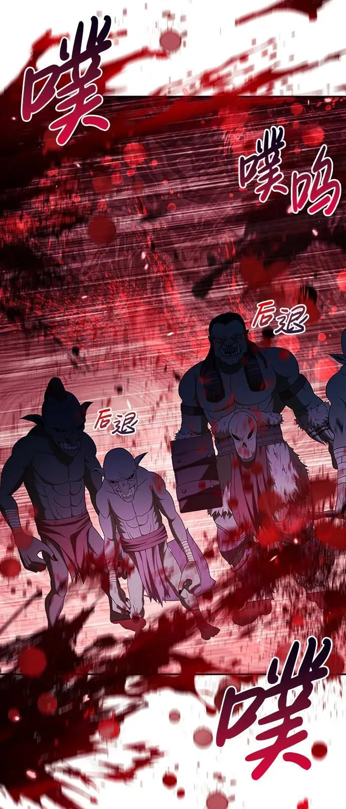 第42话 第116页