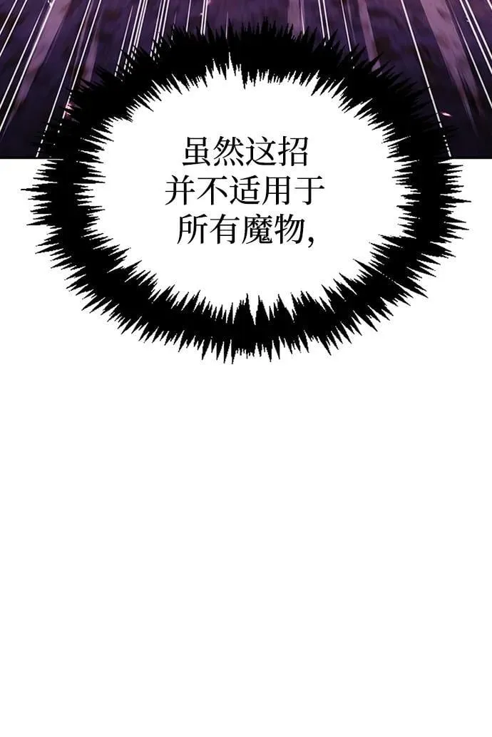 第42话 第119页