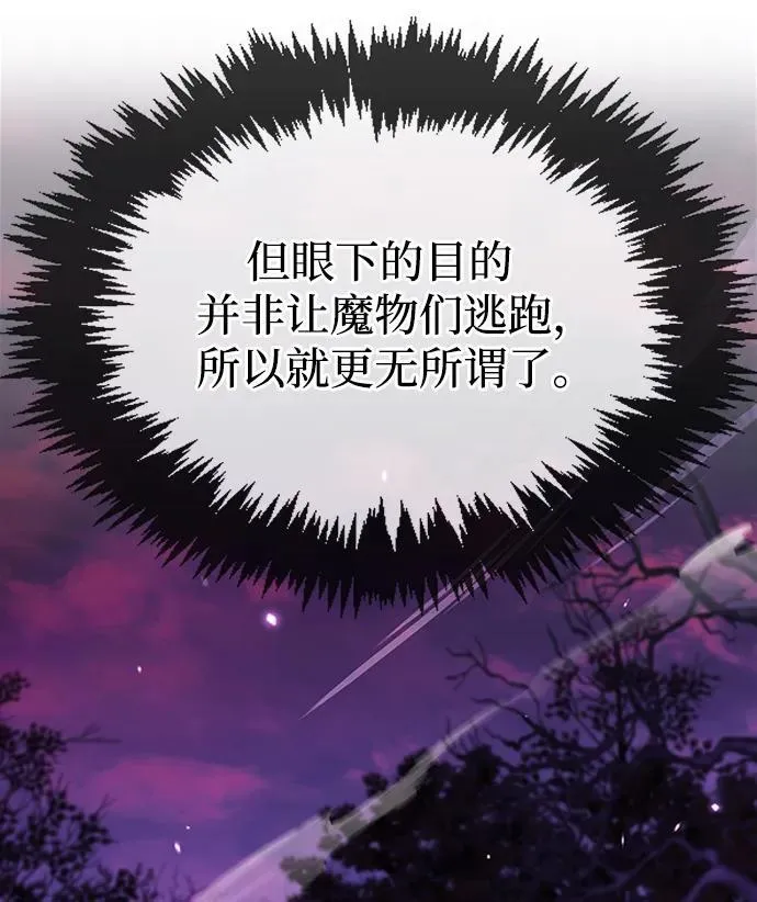 第42话 第123页