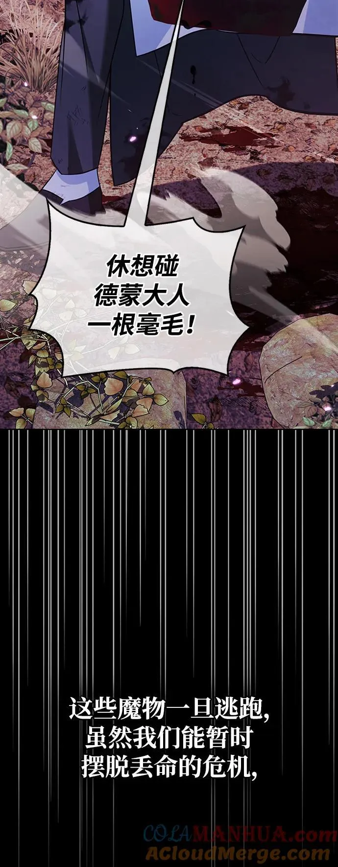 第42话 第125页