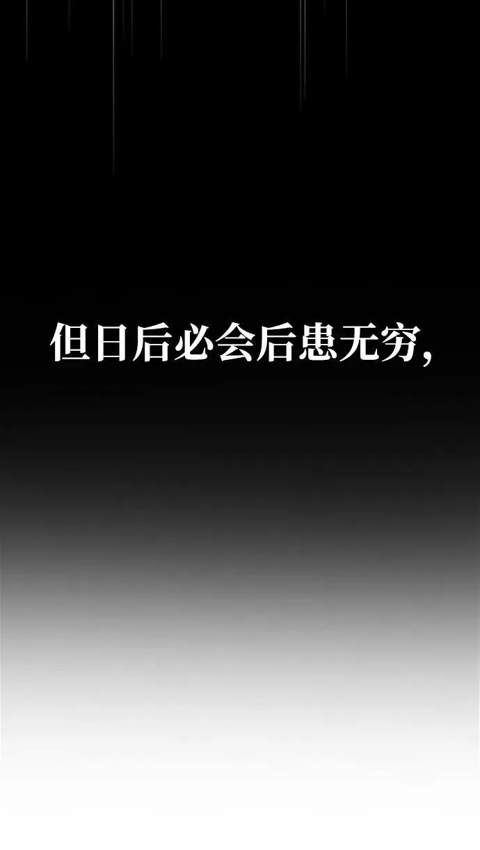 第42话 第126页