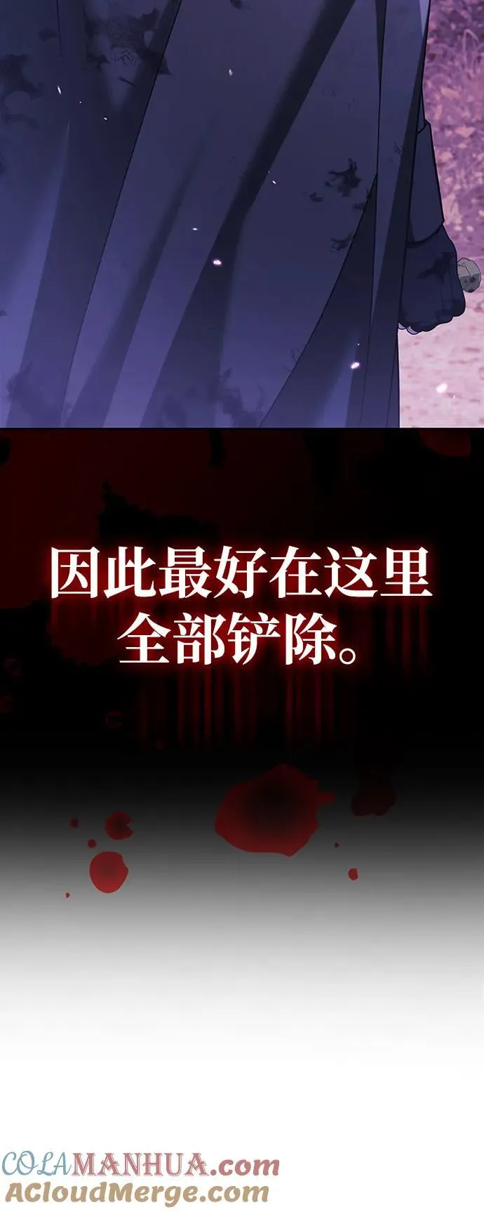 第42话 第129页