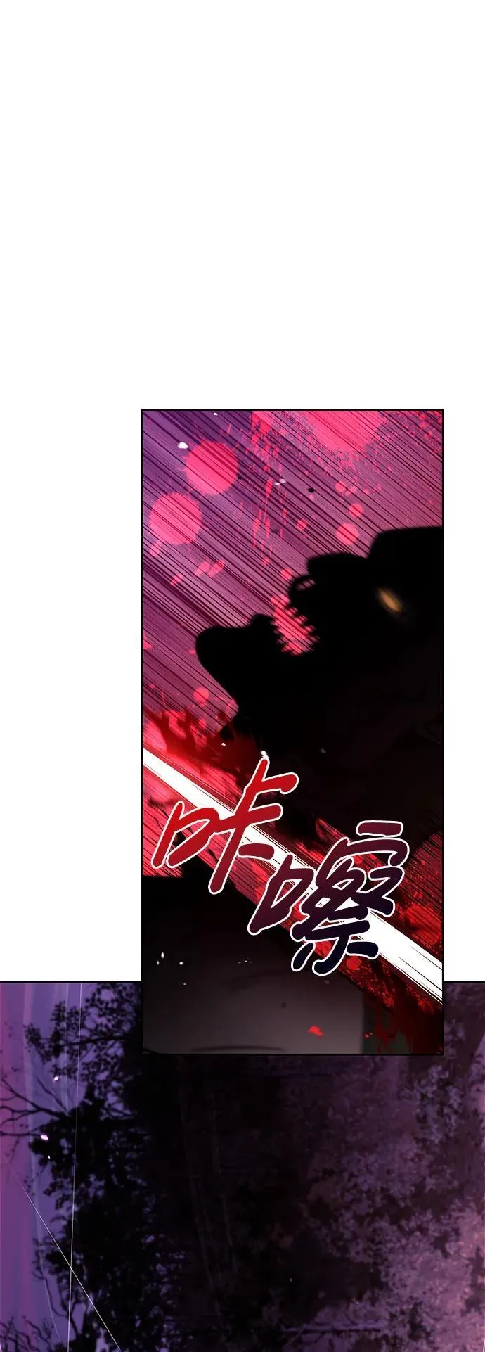 第43话 第2页