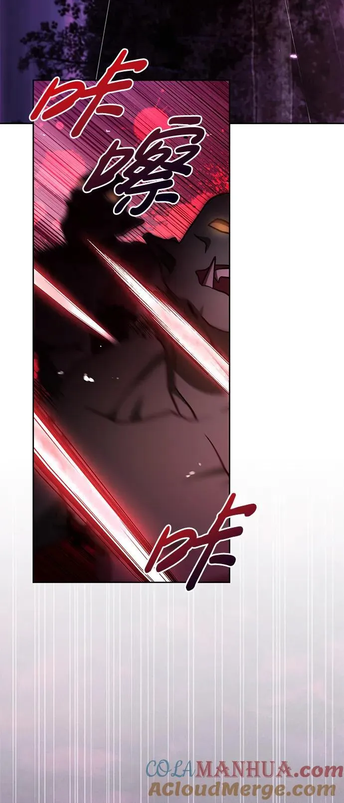 第43话 第5页