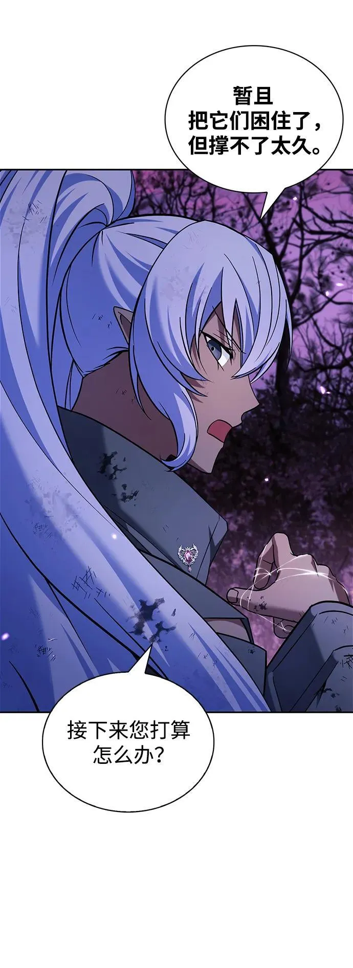 第43话 第10页