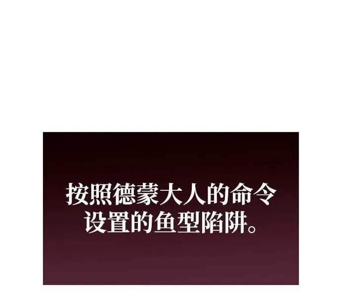 第43话 第11页
