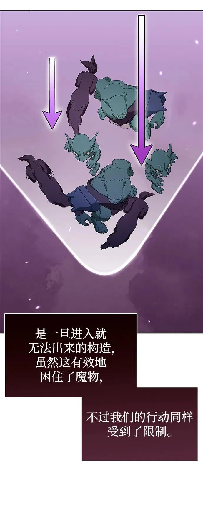 第43话 第12页