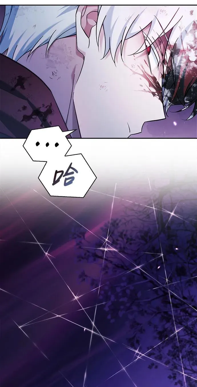 第43话 第16页