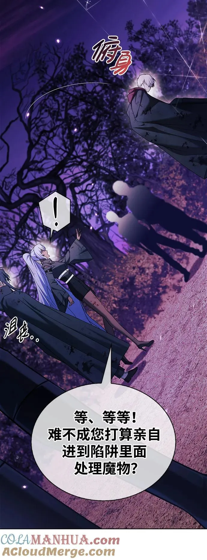 第43话 第17页