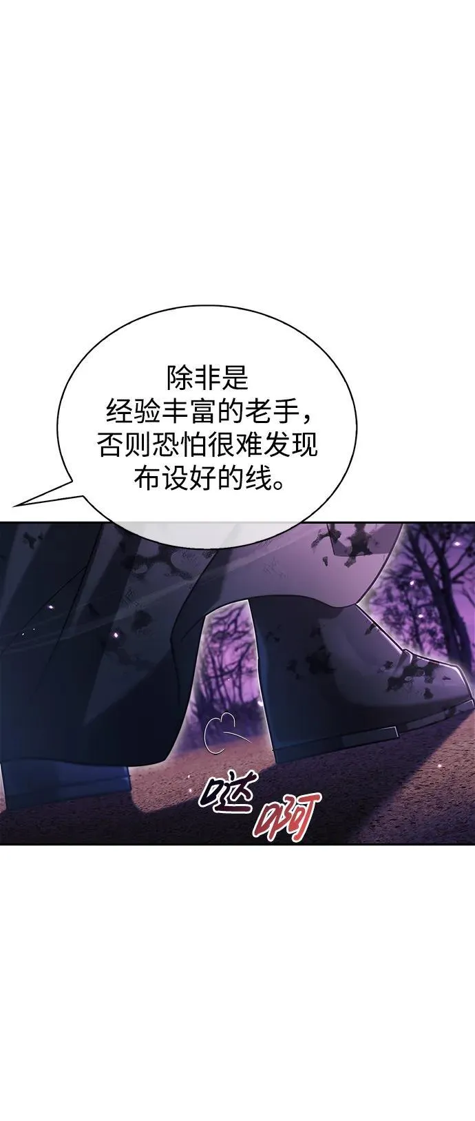 第43话 第18页