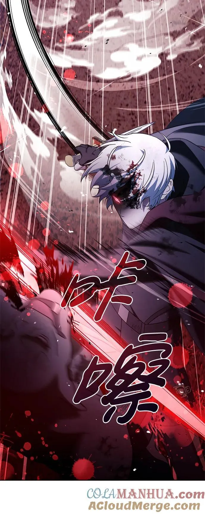 第43话 第25页
