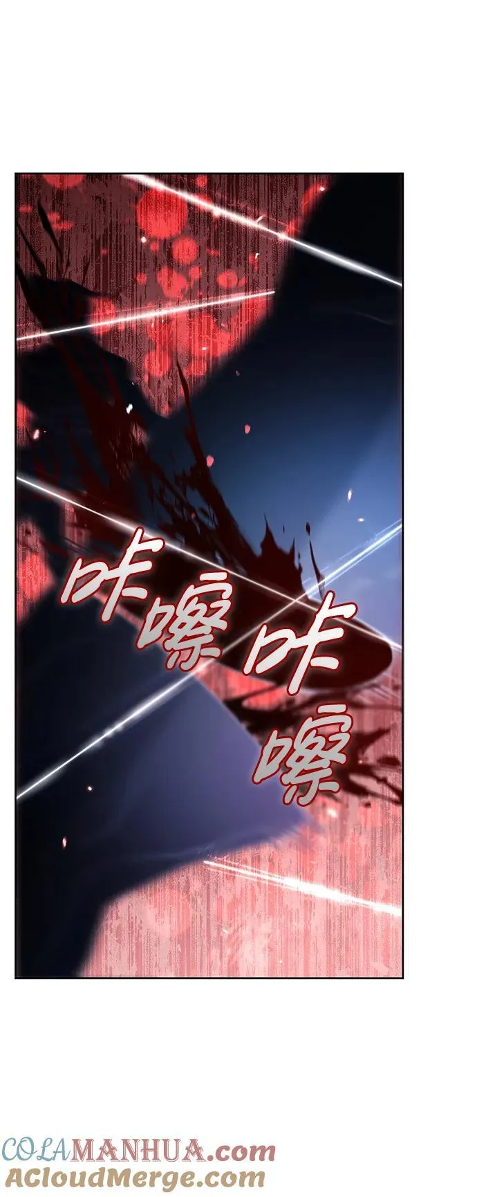 第43话 第29页