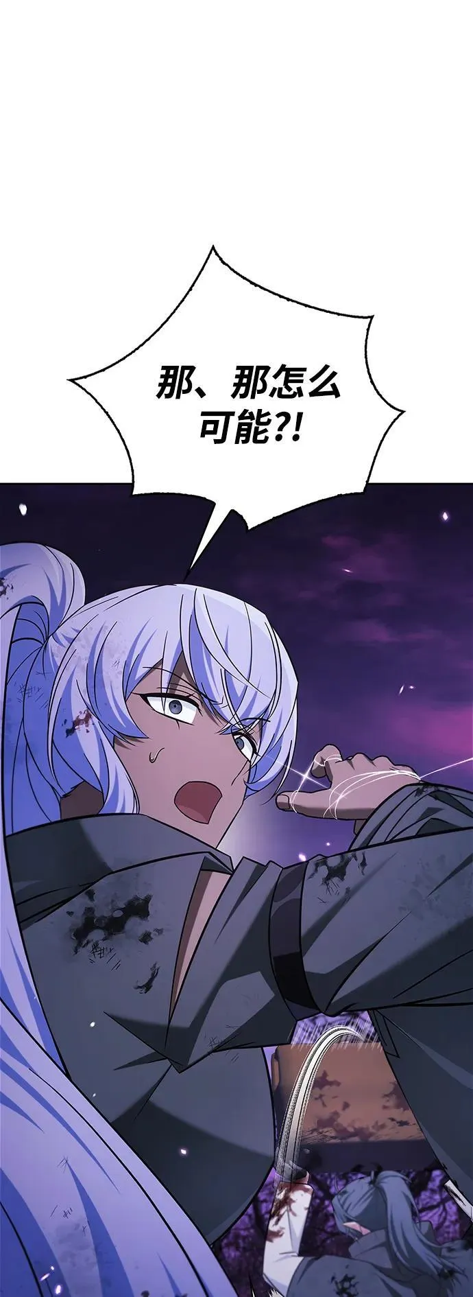 第43话 第30页