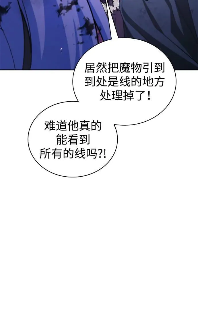 第43话 第31页