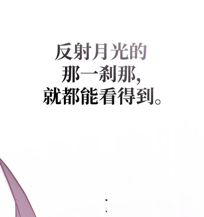 第43话 第35页