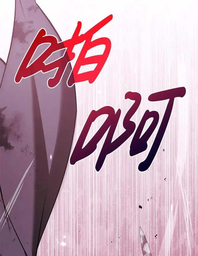 第43话 第36页
