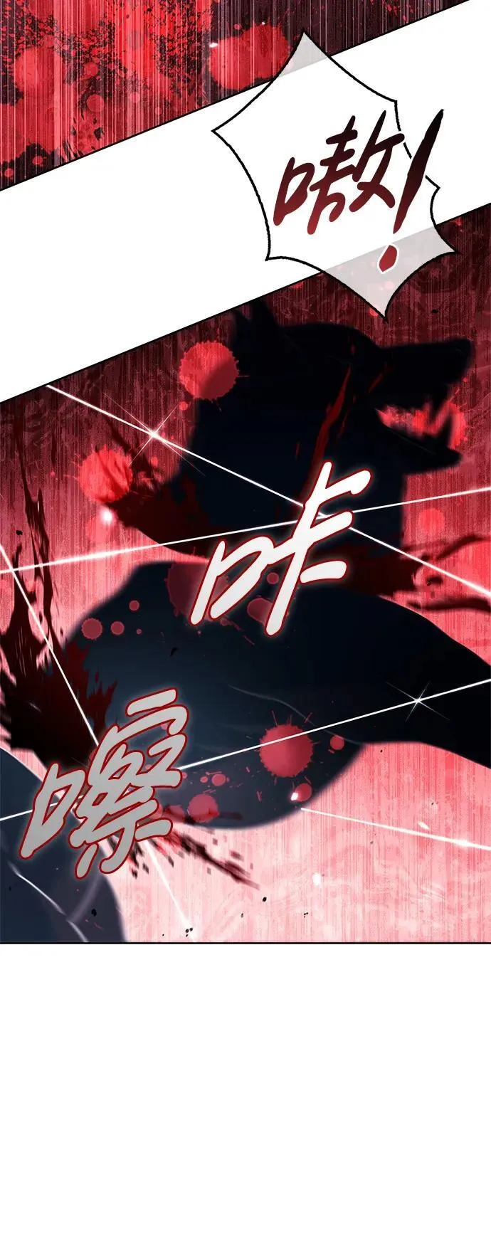 第43话 第39页