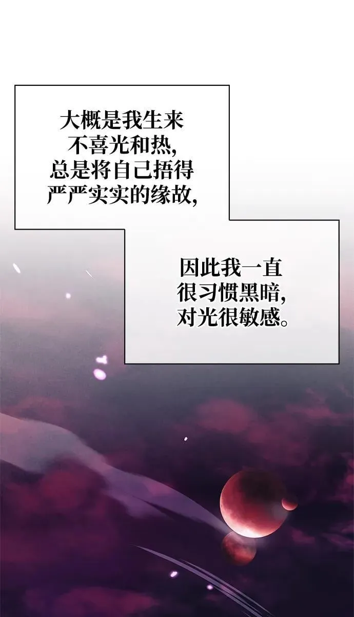 第43话 第40页