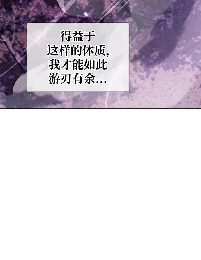 第43话 第42页