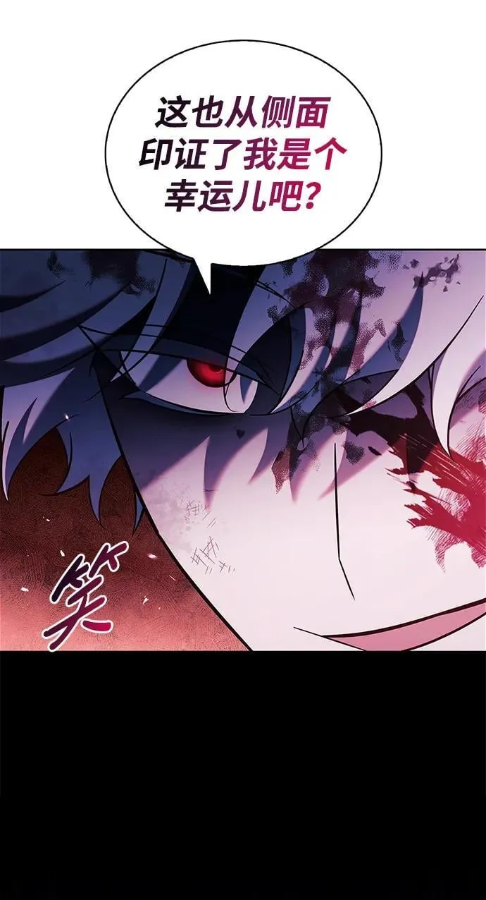 第43话 第43页