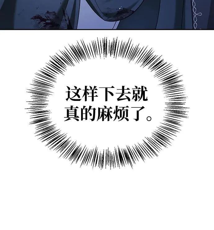 第43话 第46页