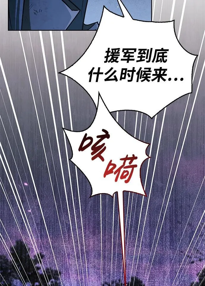 第43话 第48页