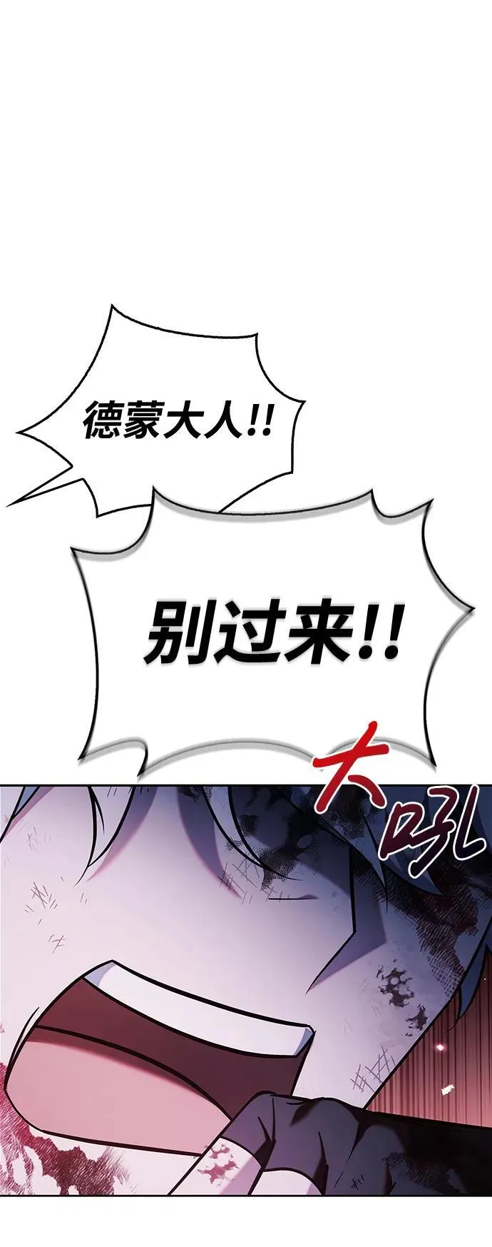第43话 第50页