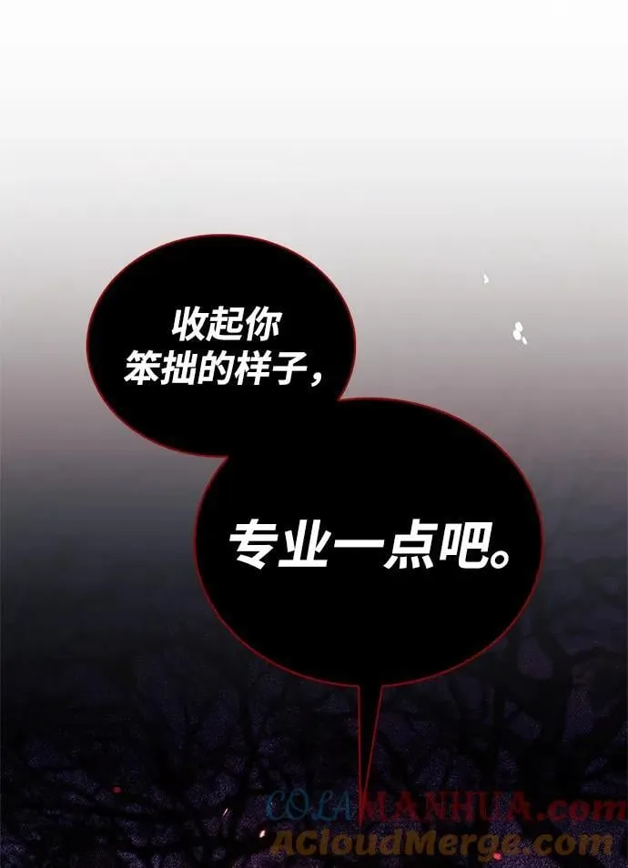 第43话 第53页