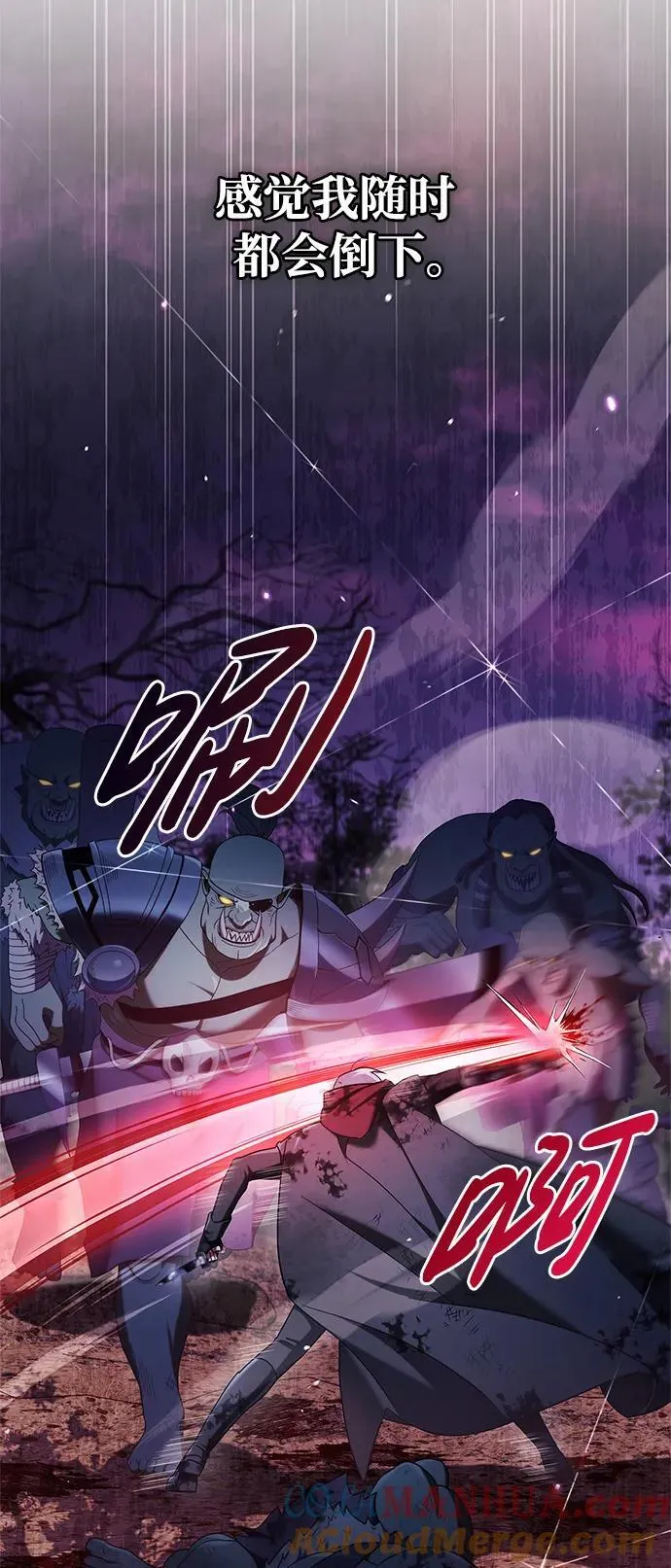 第43话 第57页