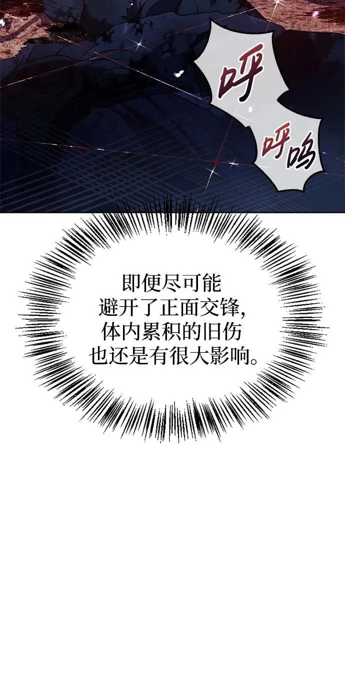 第43话 第58页